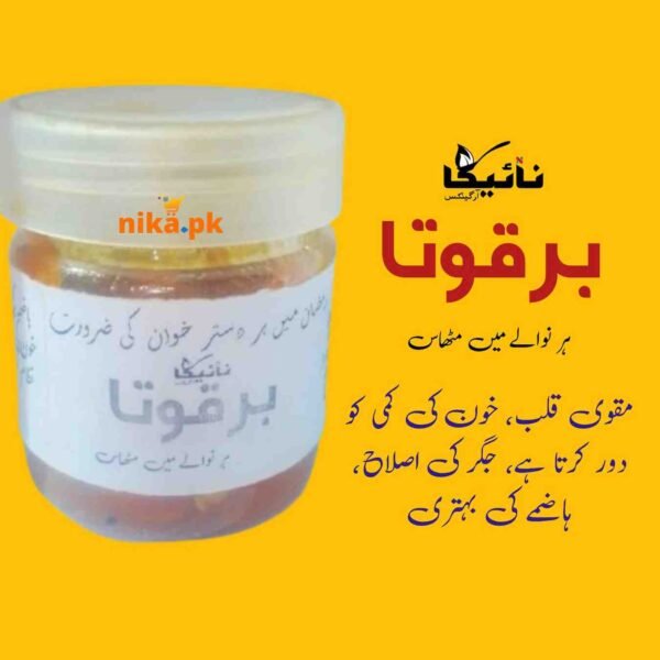 barqoota by nika organics