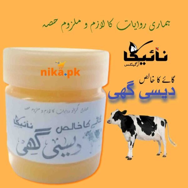Desi cow ghee