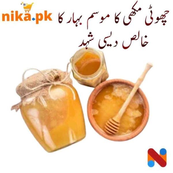 Pure Spring Honey from Small Bees (Desi Honey)|چھوٹی مکھی کا موسم بہار کا خالص دیسی شہد
