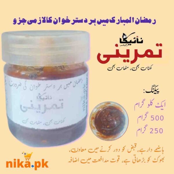 Tamreeni by nika organics